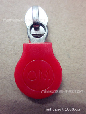 工廠直供PVC材質拉鏈頭 手袋箱包配件的優質選擇