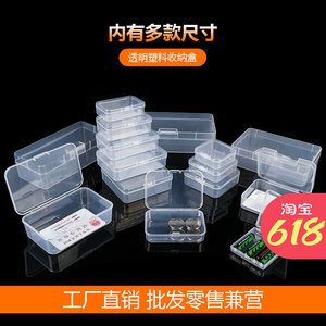 小工具盒 五金零售的便捷之選，打造家居維修的得力助手